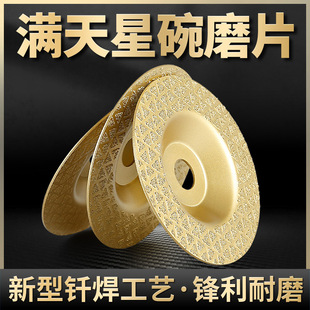 �T������ʯ�M������ĥƬ����ʯӢʯ���մɴu������߅��ĥ�C��ĥ�P