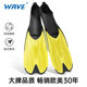 Cross-border popular flippers professional snorkeling equipment swimming frog shoes adult flippers diving flippers