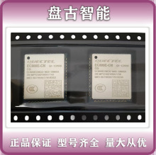 ���hEC800M-CN 4G�o��ͨ������4gģ�Kȫ�Wͨ����gps��λCat1�h�r