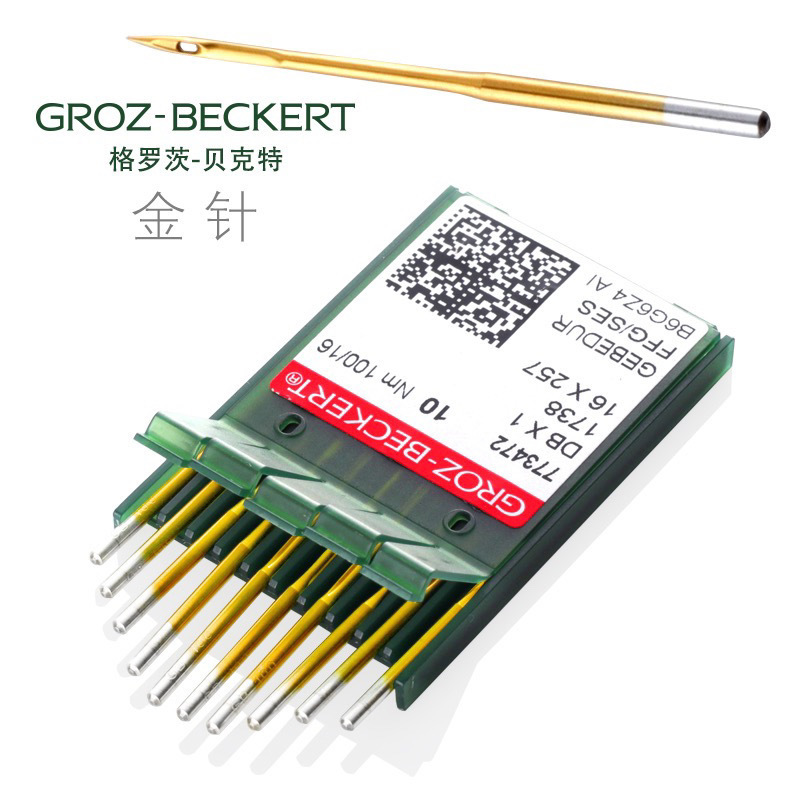 进口防热金针电脑平车DBX1机针工业缝纫机平缝机防热针防跑绒金针