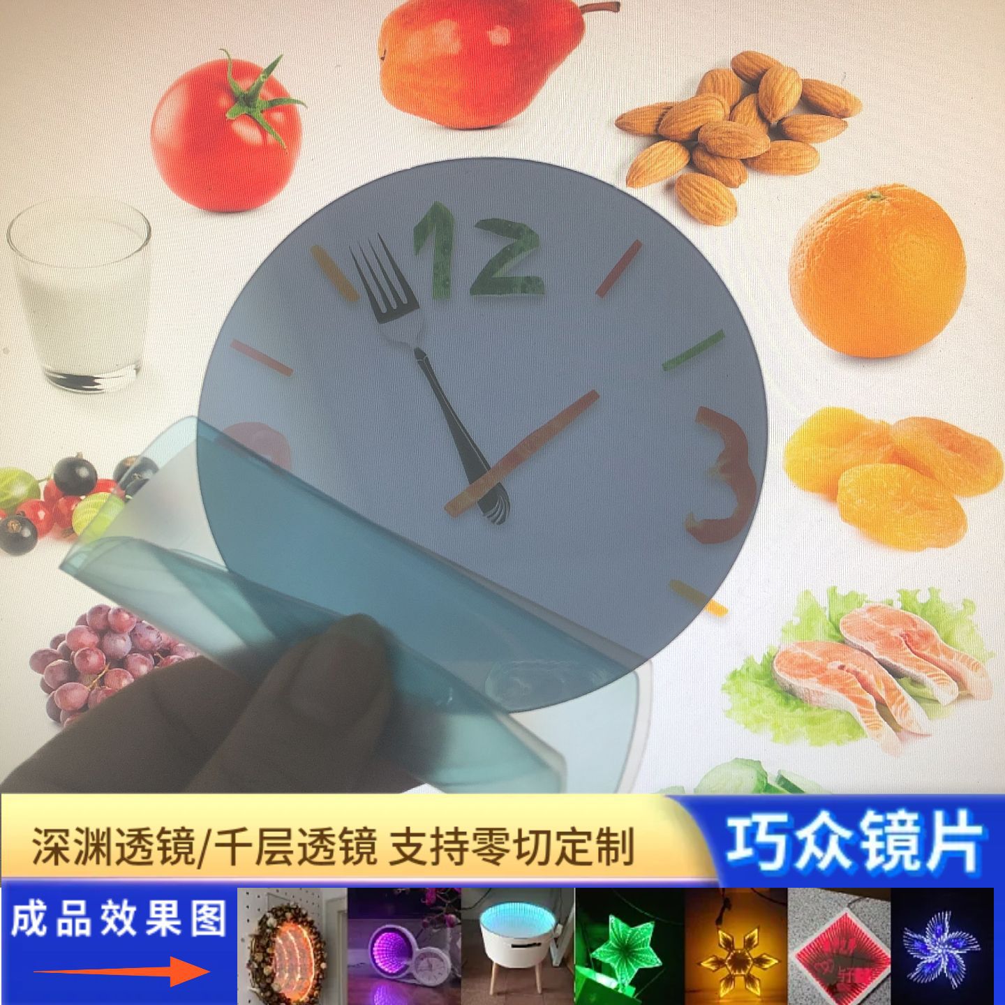 千层镜深渊镜百层镜黑洞镜子隧道灯半反半透双面镜单面镜半透明镜