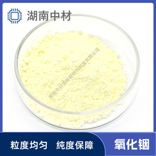 �߼������99.99% �{��/΢����������� In2O3 ITO�в�ԭ��