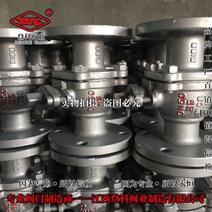 Q41F-10C DN150�ք����y ܛ�ܷ����y ���һ�wʽ���y  ���m���y