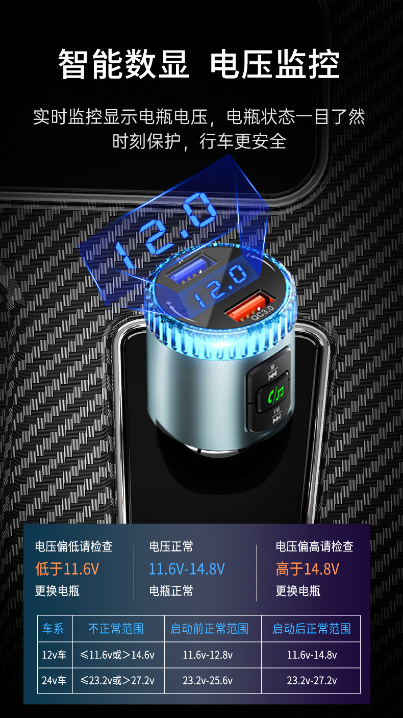 BC77A中文详情页_08.jpg