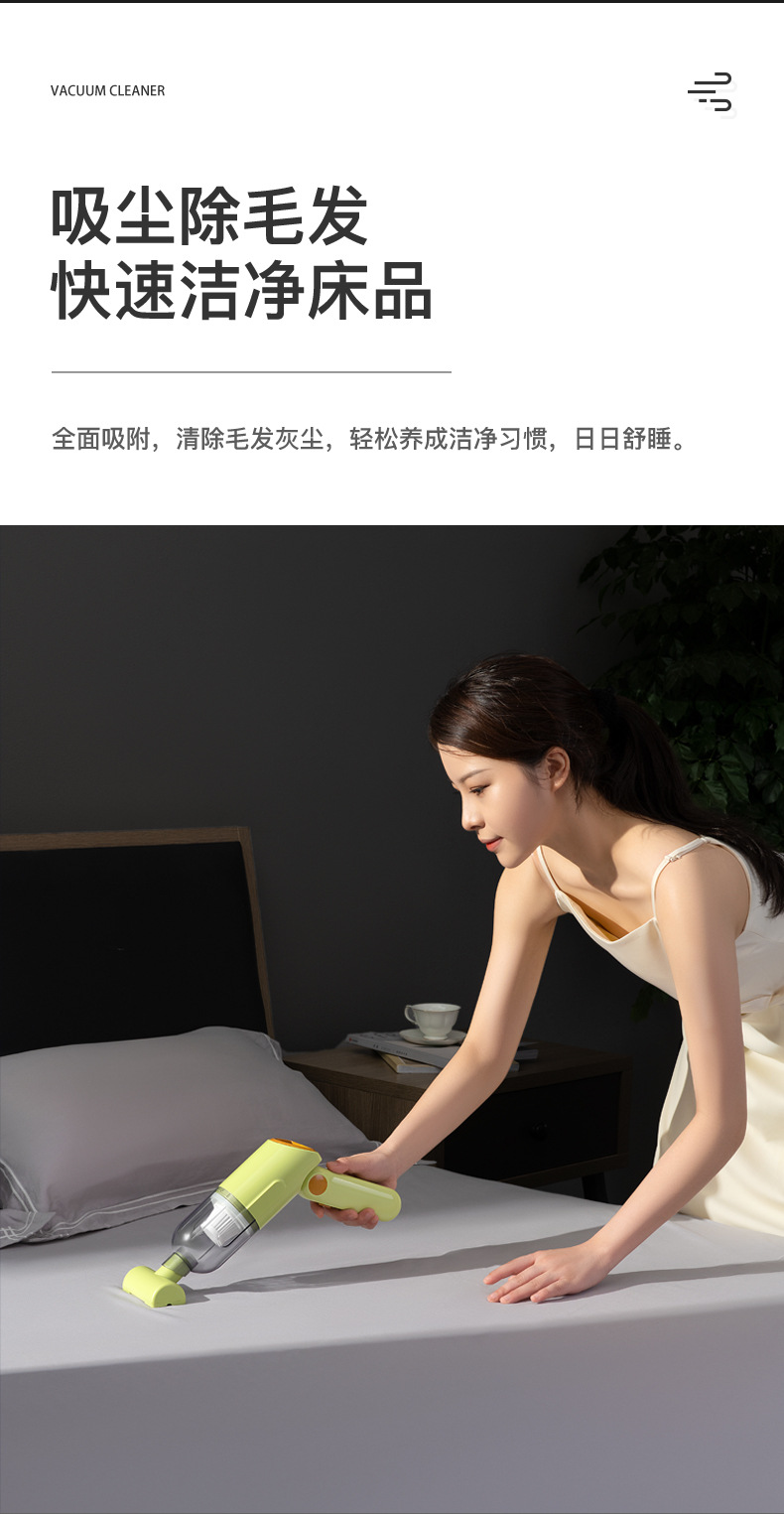 车载吸尘器_14