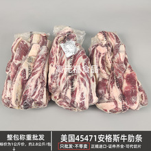 ����45471�S�ڰ���˹ѩ��ţ�L�ߗl  ���ͼ�ͥ�nʽ���� ����ţ��