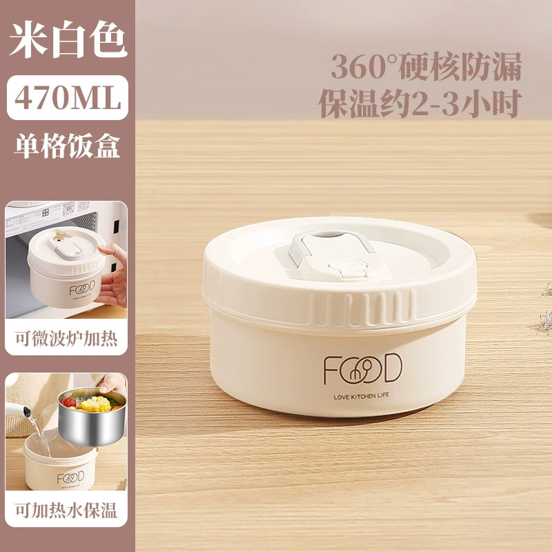 Yimai Home Lunch Box Set — Portable Handheld Thermoses, Stackable Microwave-Safe & Bubble Variants