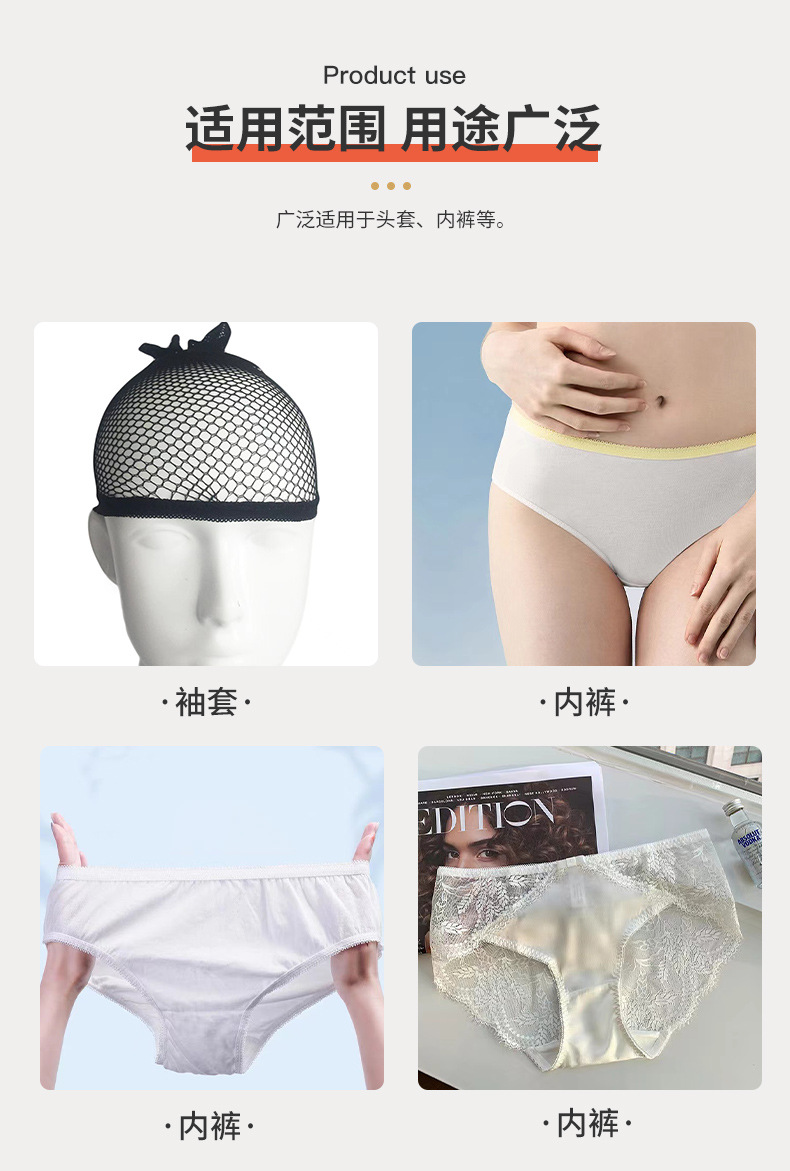 义乌市海怡织带有限公司模板+屈亮(1)_06