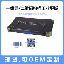 �S��8������ƽ����X5G/4Gȫ�Wͨ��׿9.0�ֳ֟o��ƽ�����x�F؛