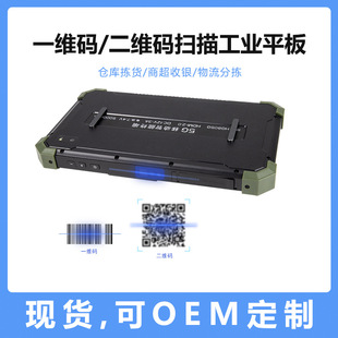 �S��8������ƽ����X5G/4Gȫ�Wͨ��׿9.0�ֳ֟o��ƽ�����x�F؛