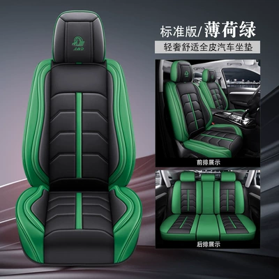 Universal seat cover – Seat Cushion and Seat Cover - mint-green-standard-edition-note-the-model-year
