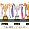 9904 (three colors of gold, silver and copper are available, 25 cm high)