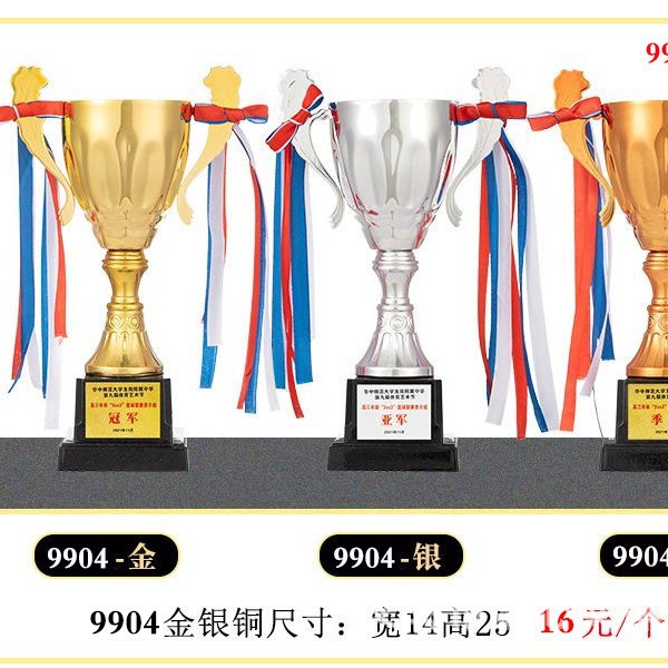 Trofeo de Metal, Producción de Medallas de Oro, Plata y Bronce, Grabado, Juegos Escolares Deportivos, Baloncesto, Fútbol, Copa de Oro