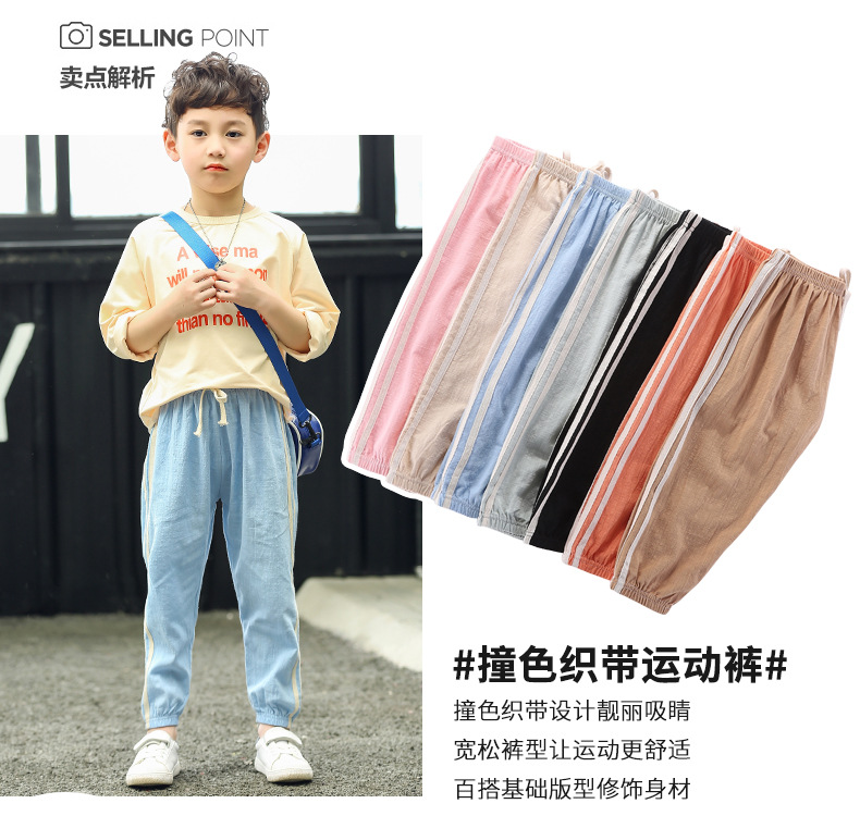 棉麻裤子详情页_02