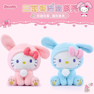 ����hellokitty��ż����kt؈׃����������ë�q��߄P��؈ë�q���
