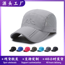 ����ñ���ۯBñ�ܑ���ñ�ӵ�ɽ�����з�ˮ�ٸ�͸����ռ{�ۯB����