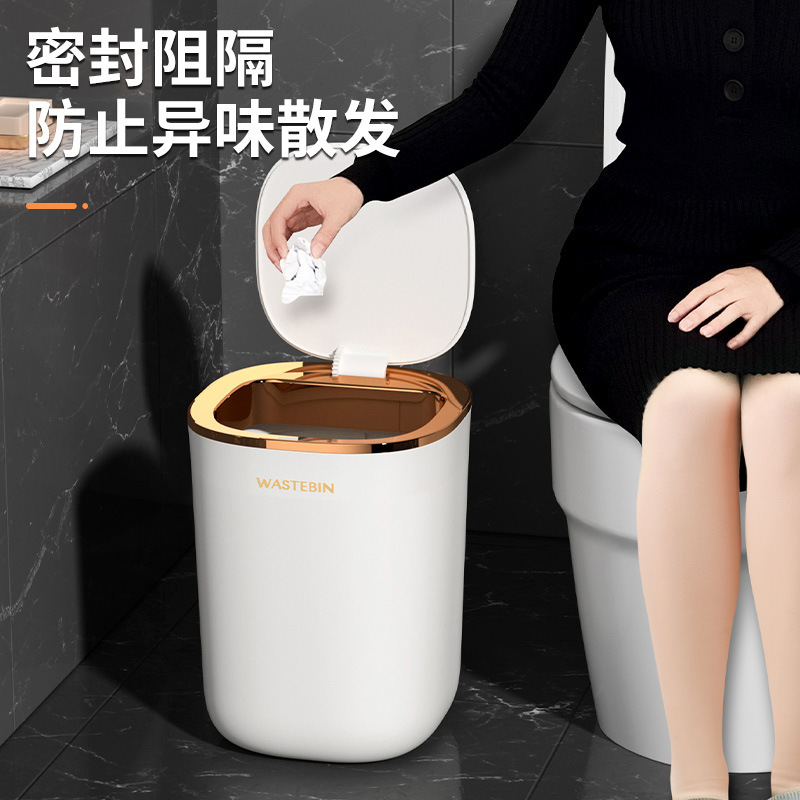 スマートゴミ箱感応式家庭用キッチントイレのリビングルームの贅沢な蓋付きスマートゴミ箱卸売り|undefined