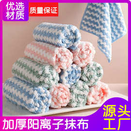 厂家直销 加厚洗碗布 珊瑚绒抹布擦桌布百洁布厨房清洁吸水抹布