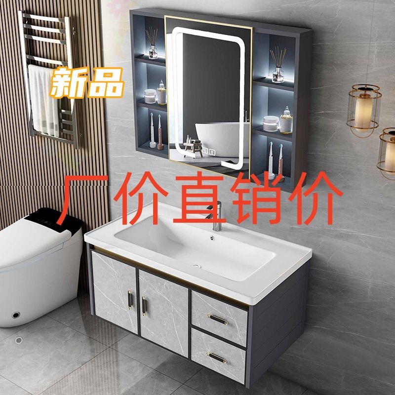 太空铝岩板浴室柜组合小户型卫生间洗手盆洗漱台卫浴一体洗脸盆池
