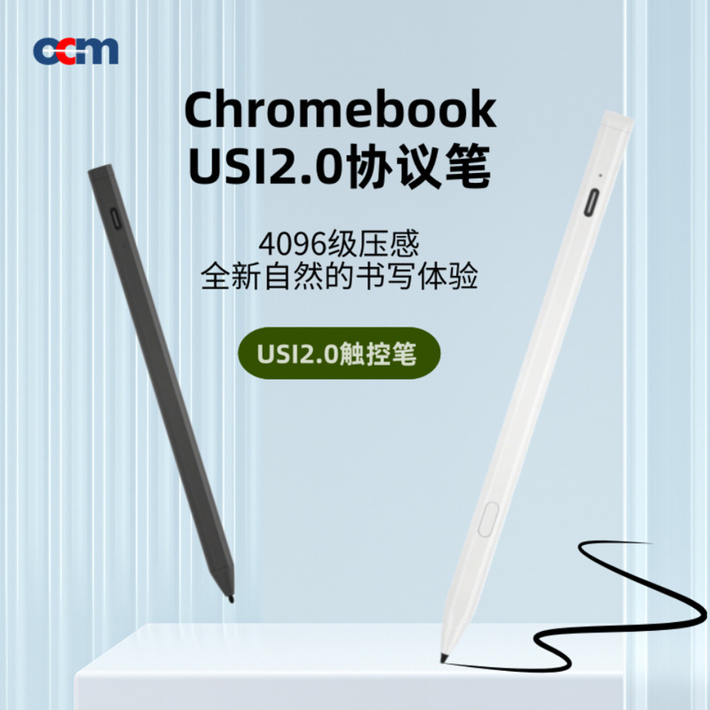 USI2.0 protocol capacitive pen for learning and thinking reading lang HP Google pressure stylus tablet stylus