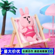 X11正版粉红兔子创意潮玩周边挂件磁吸挂饰可爱毛绒公仔礼物