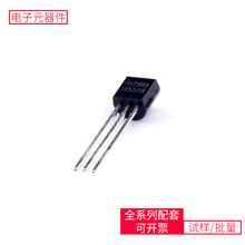 DC-DC 开关稳压器 ME2188A28TG TO-92-3电源半导体芯片