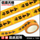 Virus lifting 2cm wide