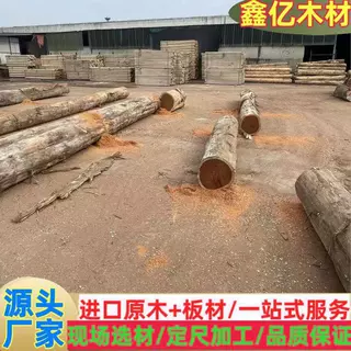 南美白酸枝 黑檀 黑酸枝沉贵宝 红贵宝红酸枝 南美白花梨原木木方