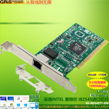 PCI˫ǧI82545EN̨ʽLINUXȺͻ۵Ӿɼ