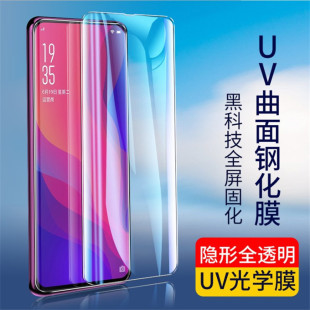�m���Mate30 Pro Nova9 P50 40 Reno6 X70�֙CUV����䓻�����Ĥ