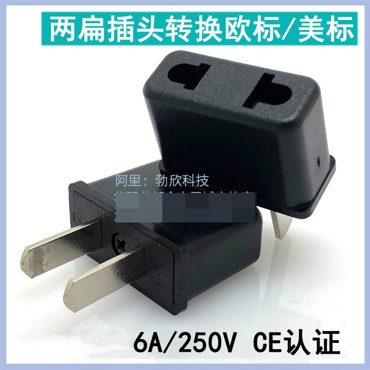 European electrical appliances domestic use national standard to European standard imported electrical appliances conversion plug JHD-9621 power conversion socket European electrical appliances domestic use national standard to European standard imported electrical appliances conversion plug JHD-9621 power conversion socket