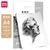 73939 [Sketch Paper] 140g-A4 (50 sheets/bag)