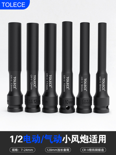 ����ʿ1/2������Ͳ�ؼ��L��늄Ӱ���Ħ��܇�����^7mm0834���b