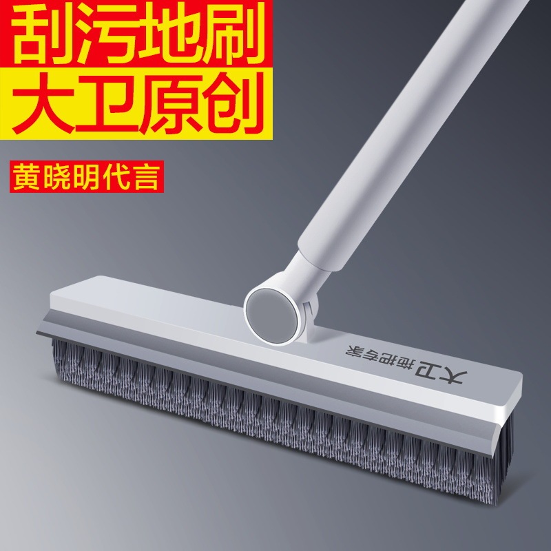 David floor brush long handle floor brush floor brush bathroom wall brush bathroom brush floor brush toilet tile David floor brush long handle floor brush floor brush bathroom wall brush bathroom brush floor brush toilet tile