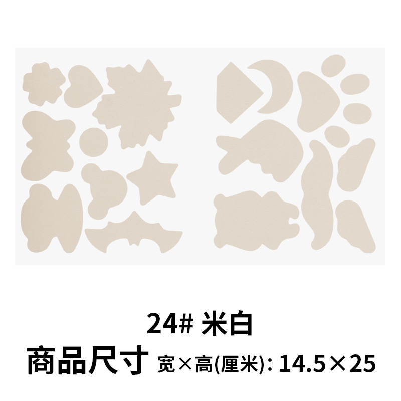 Chaqueta de plumas creativa ropa de algodón acolchada sin agujeros Gran parche de todo el Partido tela autoadhesiva impermeable paraguas parche