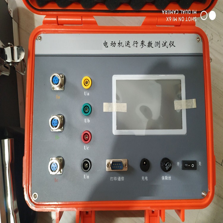 触摸屏电动机运行参数测试仪  配件  型号：MHY-YXJ6