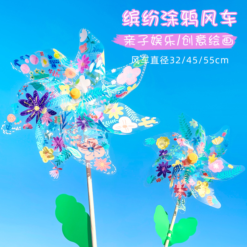 Bulk PVC Transparent Cartoon Windmill Children DIY Hand-painted Rotating Rainbow Windmill with Material Kit