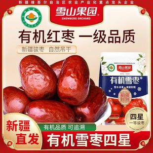 �½���t����ʳ�ЙC�t��ѩ���ɹ��E��һ�����Ҝ��������a500g/��