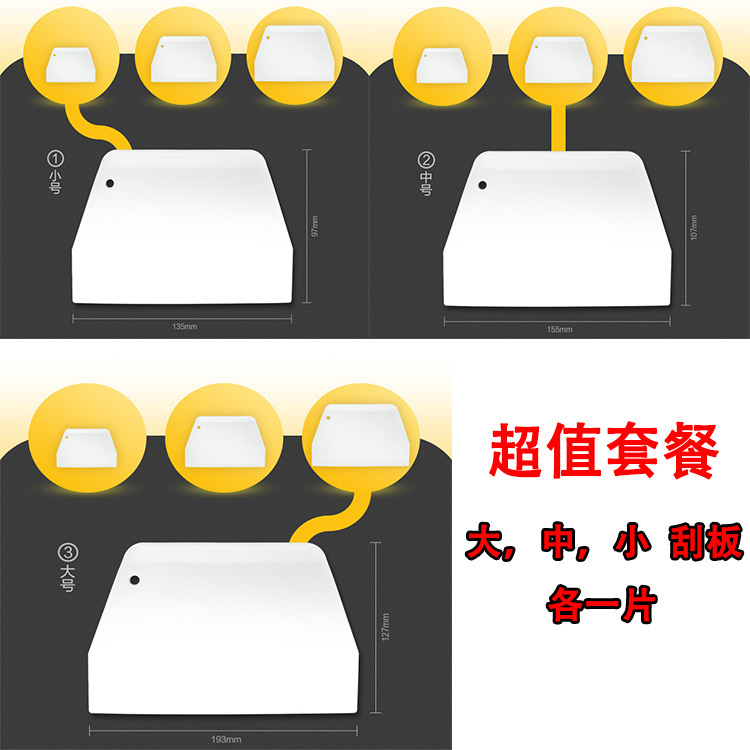 소형 + 중형 + 대형 각 1개, 베스트셀러 조합