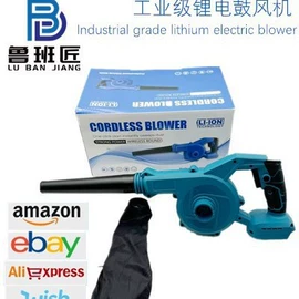 电动吹风机;电动扳手;电动工具配件