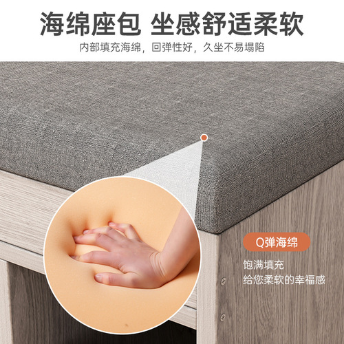Shoe-changing stool and shoe cabinet integrated into the home, soft bag, multi-functional storage, shoe-changing stool, integrated living room small stool