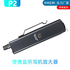 P2便携式个人监听耳机放大器 有源XLR卡侬立体声乐队耳放 录音室