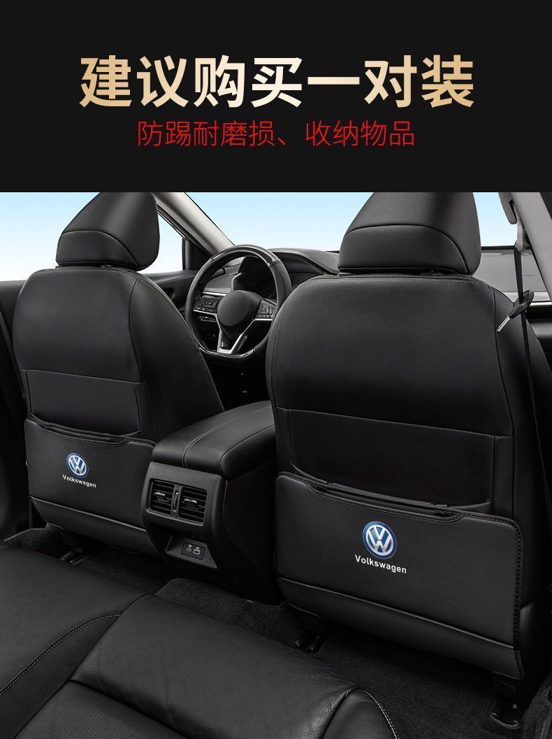 Seat Anti-Kick Pad Front Seat Back Protection for Tesla Model 3/Y/X