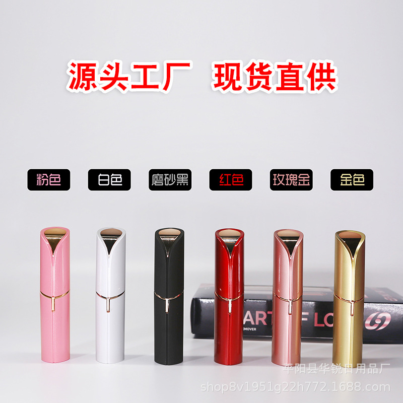 Lápiz labial afeitadora eléctrica lápiz labial ceja afeitadora depiladora cara depiladora usb depiladora fabricantes en stock