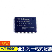 XMC4300F100F256AAXQMA1 TQFP-100(14x14) 微控制器单片机