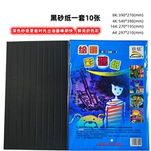 ��ɫ�xɫ 4K ��ɰ��  �L����ɰ��  ������ɰ�� ɰ��  540mmX390mm