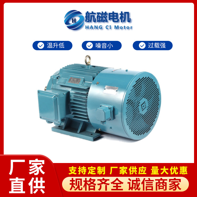 厂家现货11/18.5/22kW砂磨机直驱式永磁电机380V低速直驱永磁电机