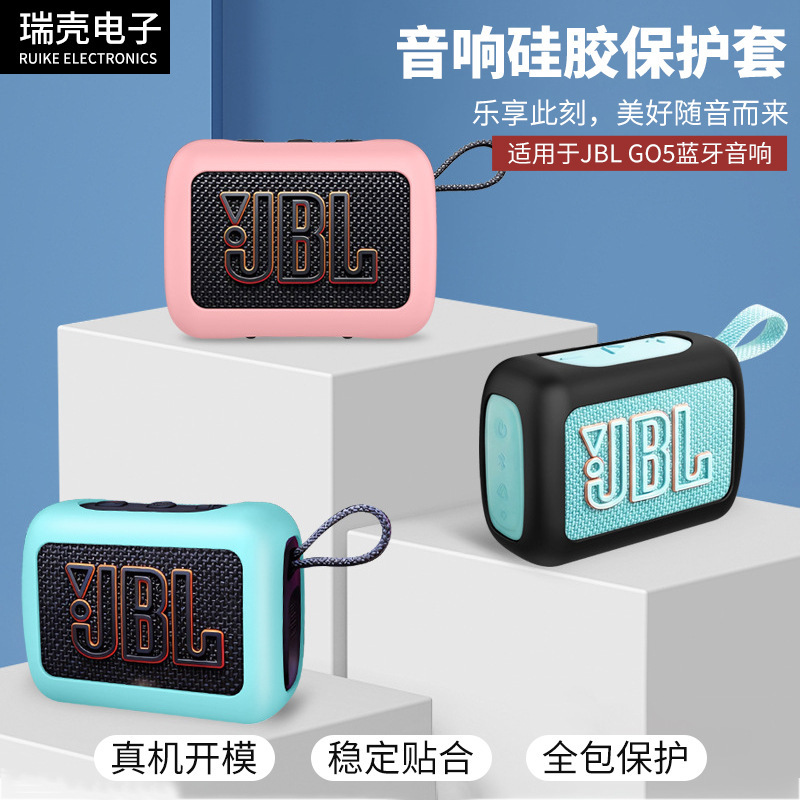 Suitable for Jbl Go5 Bluetooth Speaker Silicone Protective Case Bluetooth Outdoor Speaker Protective Case Anti-Fall Portable Bag