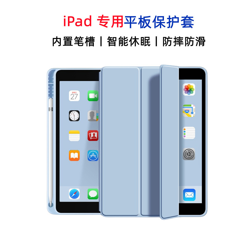 Suitable for iPad 10Th Generation Protective Case with Built-In Pen Slot, Anti-Drop, Sleep Mode, Tablet Protective Case That Folds into a Notebook in Seconds