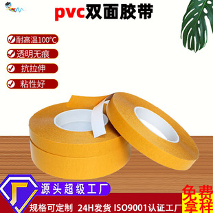 pvc�p���z���ɫ�ʹ�7970�z�����l��ճ�ȷ�ˮ�͸ߜع��I�p���z��